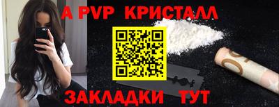 MESCALINE Заводоуковск