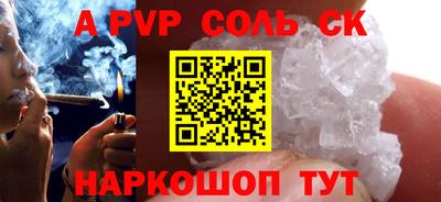 Альфа ПВП Заволжье