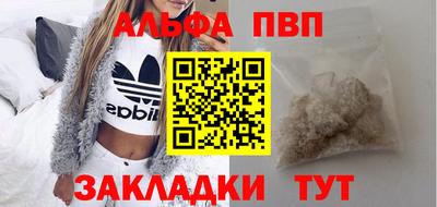 метадон Абинск