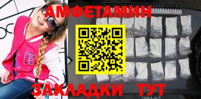 MESCALINE Заводоуковск