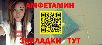 метадон Абинск