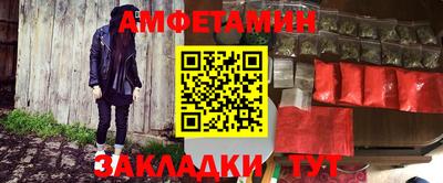 MESCALINE Заводоуковск