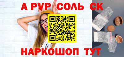 мескалин Жуковский