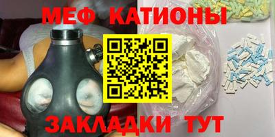 метадон Абинск