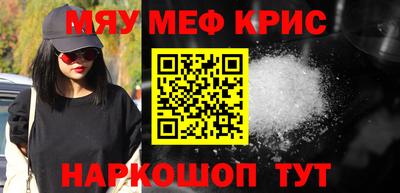 метадон Абинск