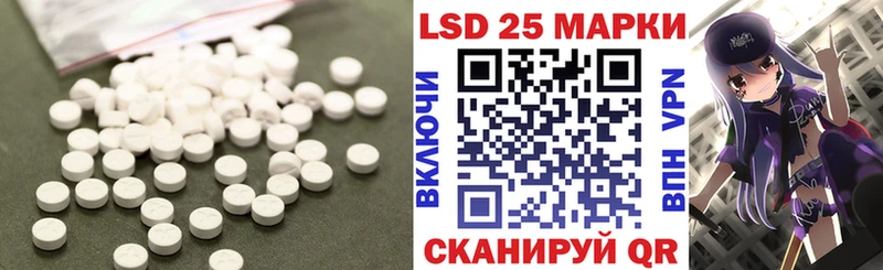 это клад  даркнет сайт  Минеральные Воды  LSD-25 экстази ecstasy 