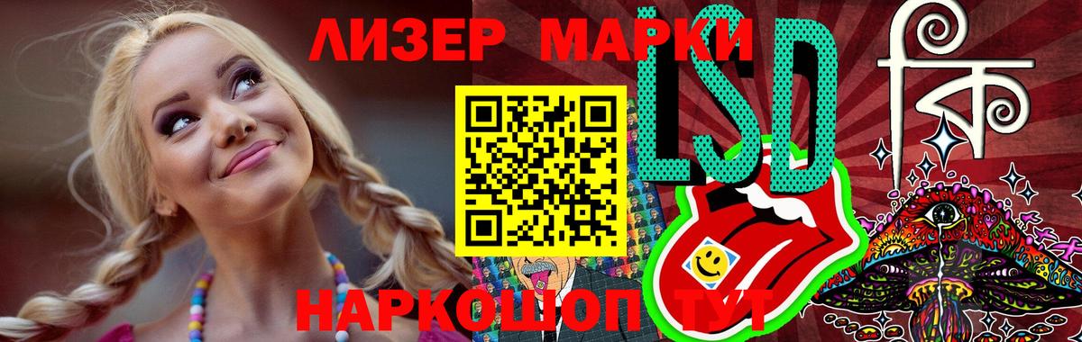Минеральные Воды  mega зеркало  Лсд 25 экстази ecstasy  Вход с VPN  LSD-25 экстази ecstasy 