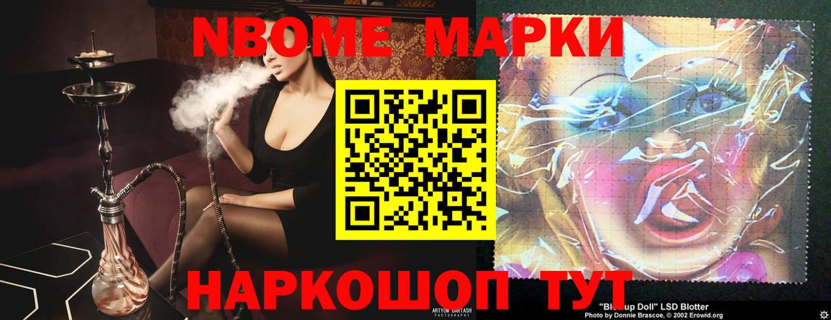 LSD-25 экстази ecstasy Минеральные Воды