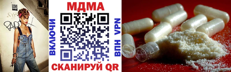 как найти закладки Минеральные Воды mega сайт MDMA Molly