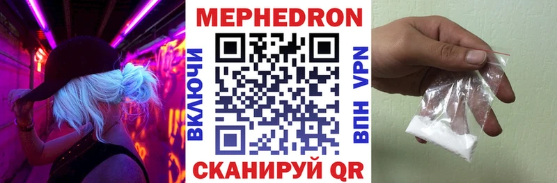 shop Telegram  Минеральные Воды  МЯУ-МЯУ 4 MMC 
