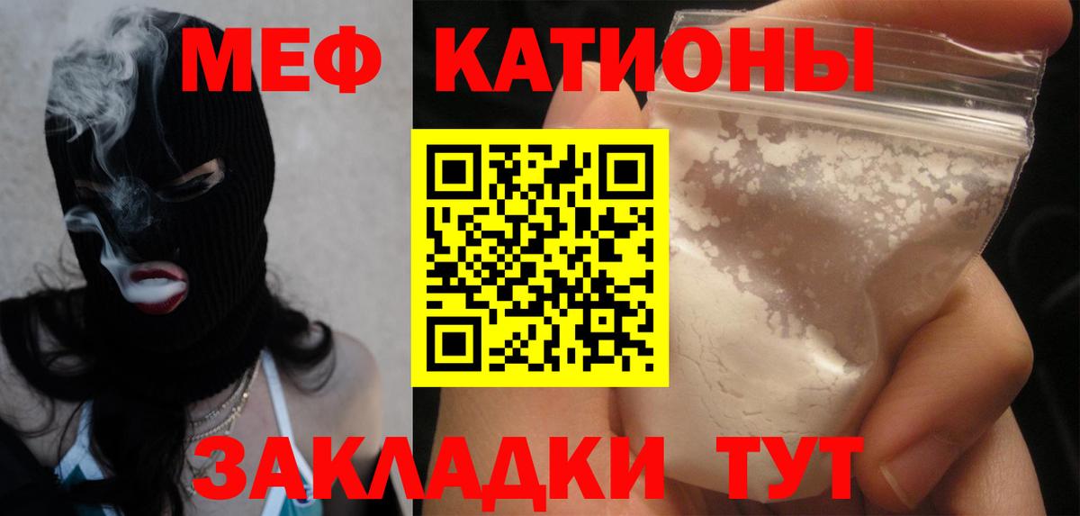 Минеральные Воды  blacksprut вход  МЯУ-МЯУ  Меф VHQ  МЯУ-МЯУ 4 MMC  Вход с VPN  МЯУ-МЯУ 