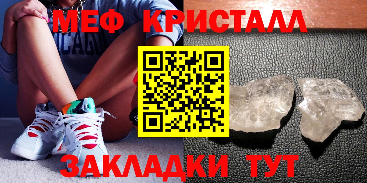 МЕФ  Минеральные Воды