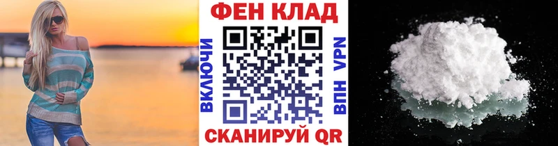 Первитин пудра  Минеральные Воды 