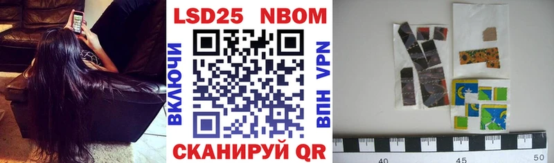 цена наркотик  Минеральные Воды  Марки NBOMe 1500мкг 