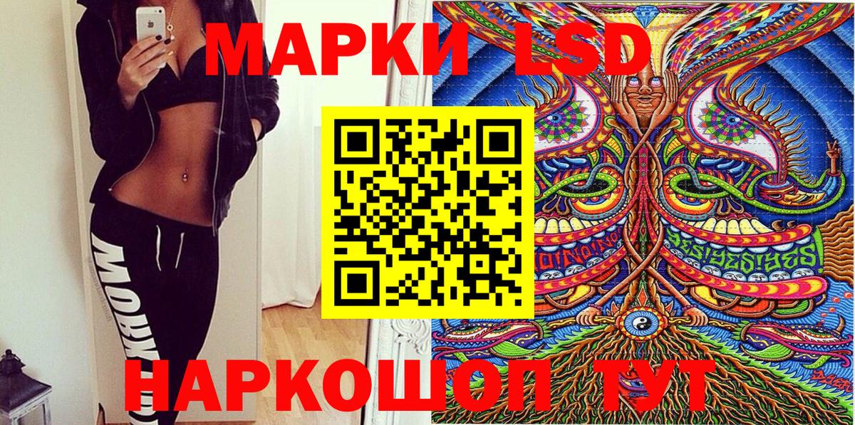 Минеральные Воды  Марки NBOMe  Марки N-bome 1,8мг  Вход с VPN  Марки N-bome 1,8мг 