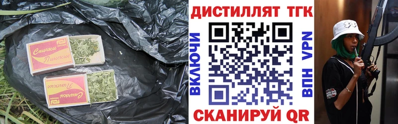 ТГК вейп  ОМГ ОМГ как войти  Минеральные Воды  купить  сайты 