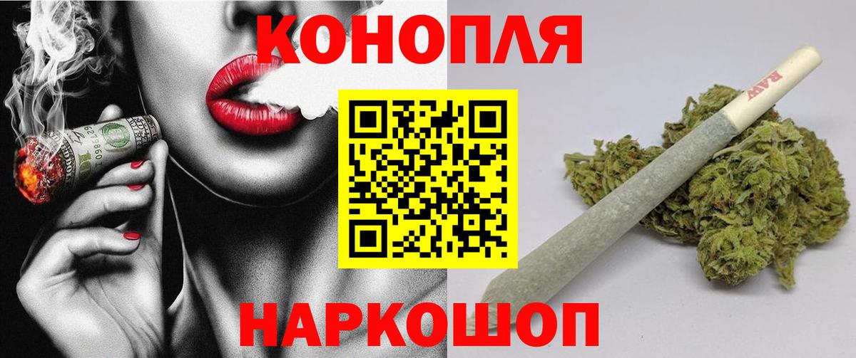 Бошки марихуана сатива Минеральные Воды