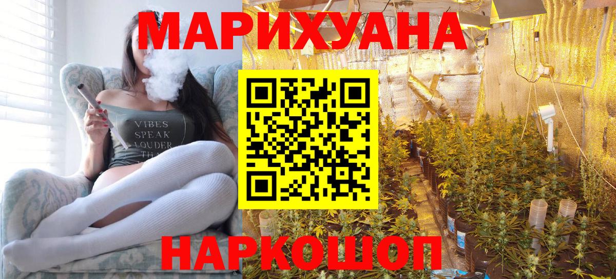 Минеральные Воды  Марихуана MAZAR  Бошки марихуана White Widow  Вход с VPN 
