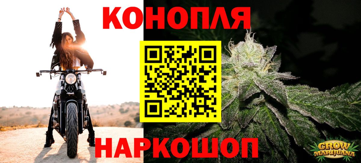 Канабис Amnesia Минеральные Воды